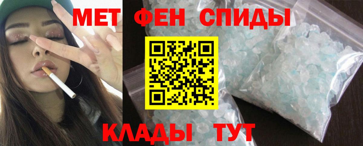 блэк спрут вход  АМФЕТАМИН Розовый  АМФЕТАМИН  Вход с VPN  Знаменск 