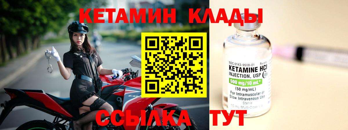 АМФЕТАМИН Знаменск