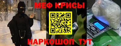 стаф Кунгур