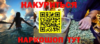 стаф Кунгур