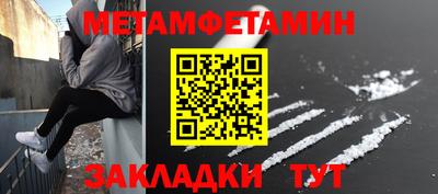 стаф Кунгур