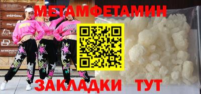 стаф Кунгур