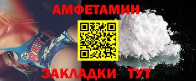 стаф Кунгур