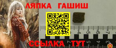 стаф Кунгур