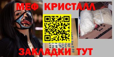 стаф Кунгур
