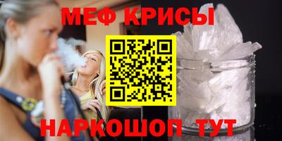 стаф Кунгур