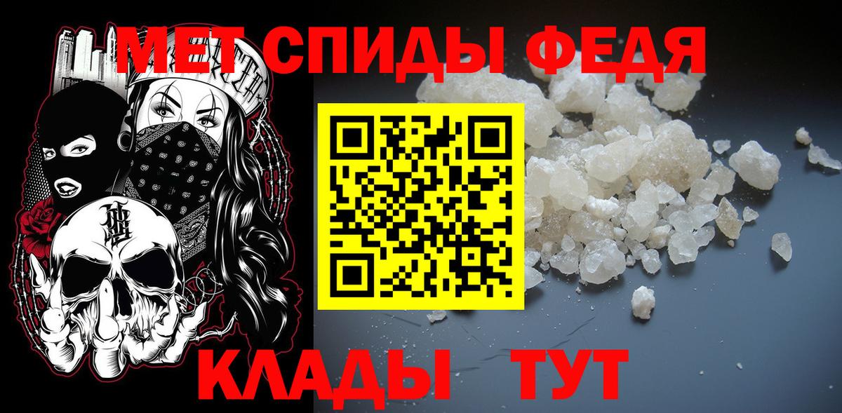 Метамфетамин винт  Вход с VPN  Знаменск 