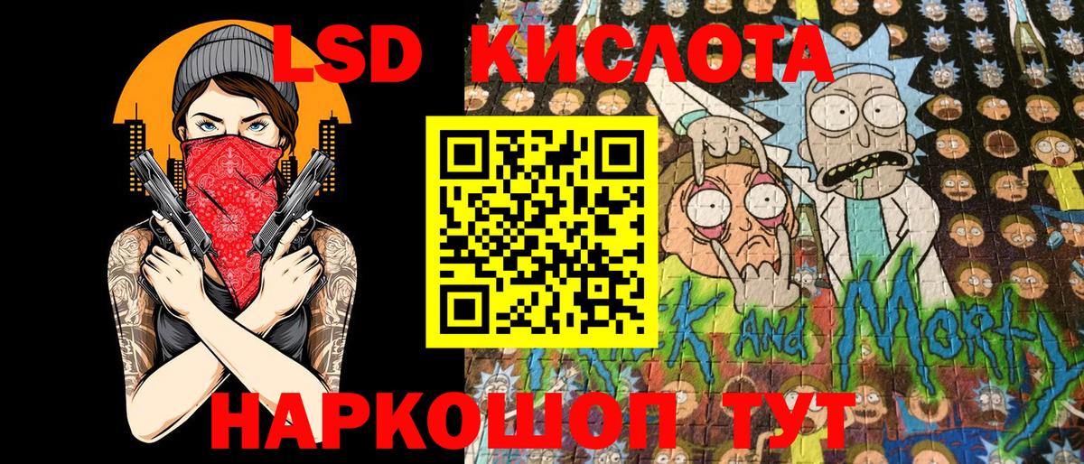 Знаменск  Марки 25I-NBOMe 1,8мг  Марки NBOMe  Вход с VPN  Марки 25I-NBOMe 1,8мг 