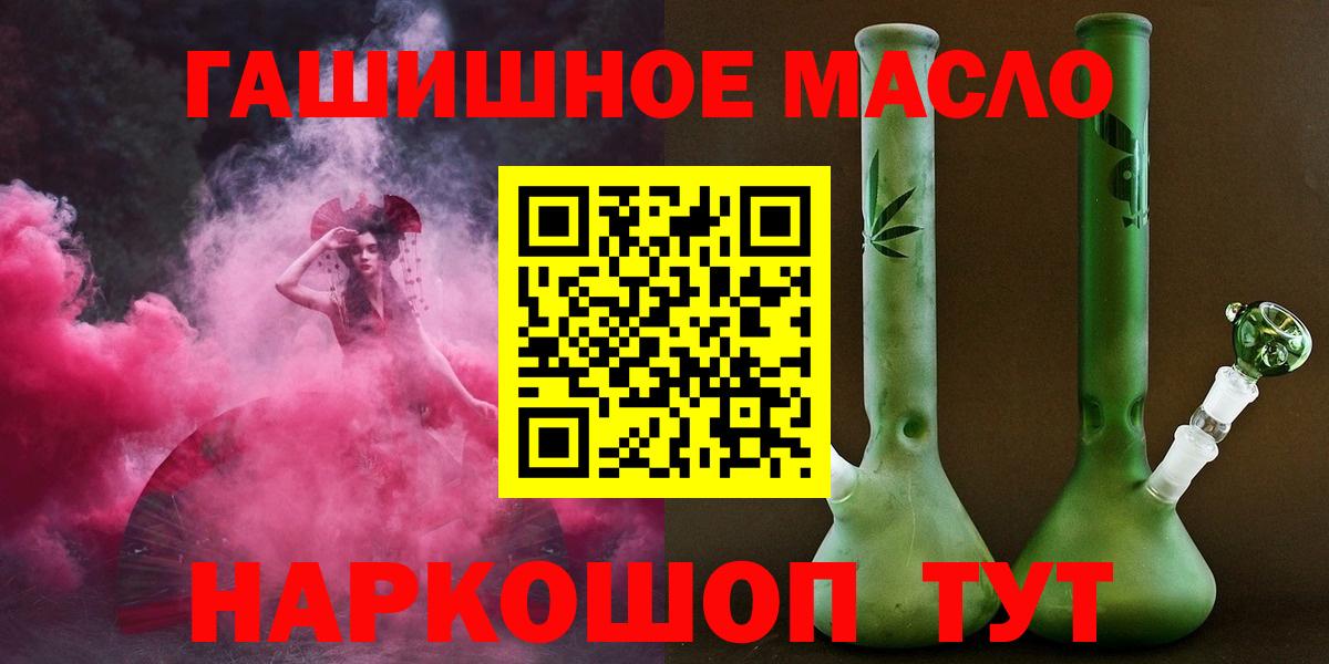 Дистиллят ТГК Wax  Вход с VPN  Знаменск 